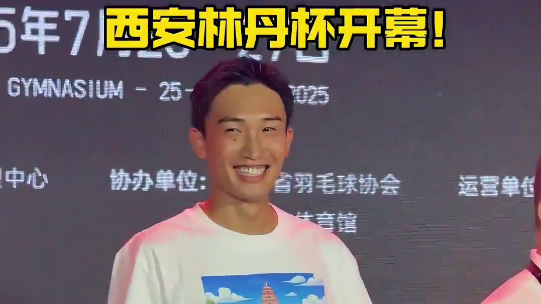 那个男人他来啦！ #羽毛球 #西安林丹杯 #桃田贤斗