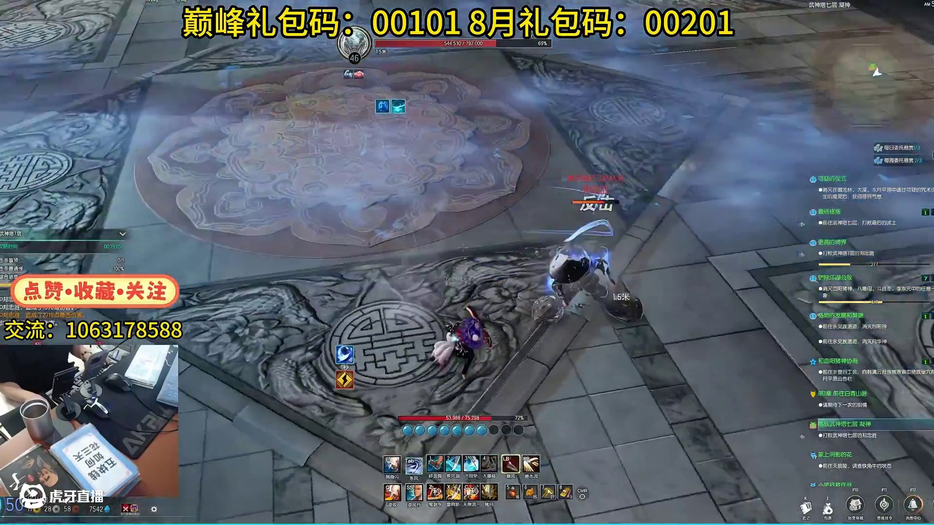 剑灵巅峰服 武神塔7层-郑忠胜（小郑）超详细攻略-灵剑士视角（绿色核心）