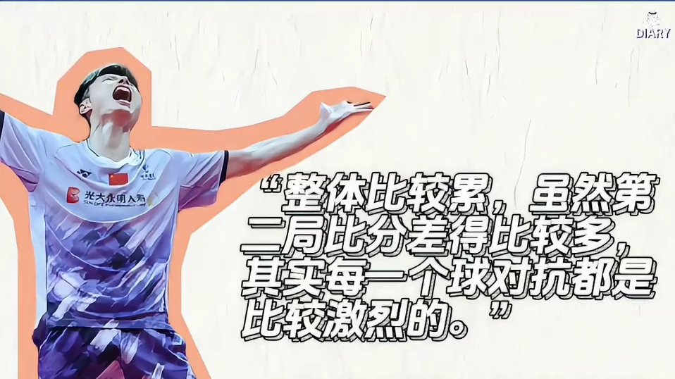 石宇奇连轴转，女单提前上演决赛，桃田贤斗抵达西安 #石宇奇 #羽毛球 #羽球人 #国羽 #桃田贤斗