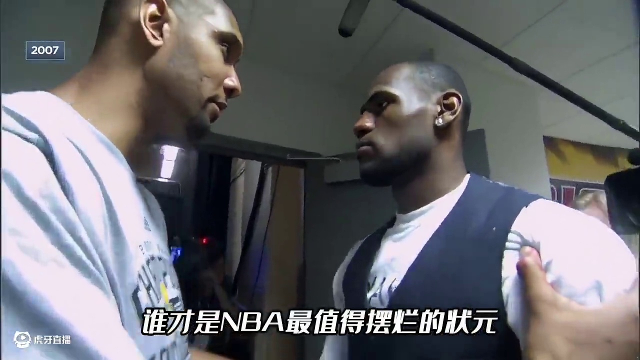 NBA历史上最疯狂的两次摆烂，詹姆斯与邓肯谁更值得球队摆烂呢