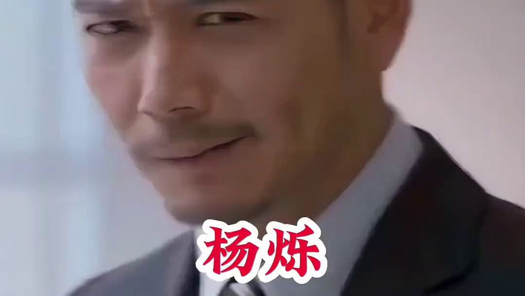 明星背后的故事~