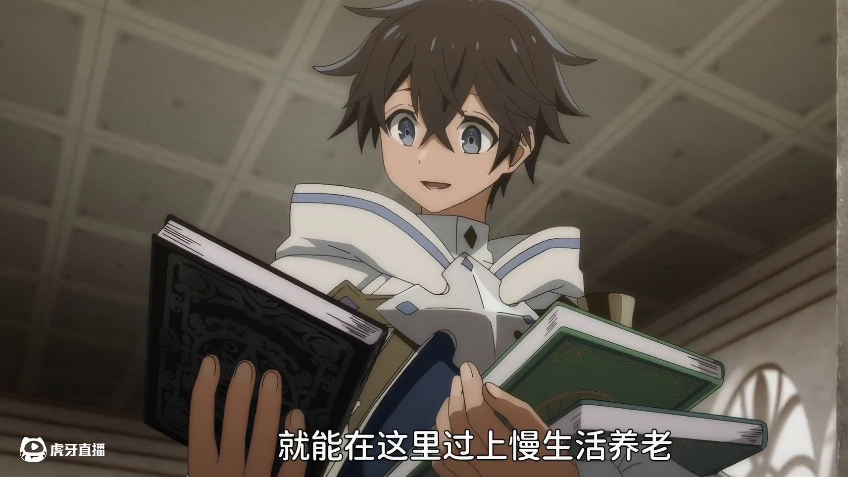 七月新番：水属性魔法使男主惨遭恶魔追杀！ #七月新番 #动漫解说 #动漫编年史