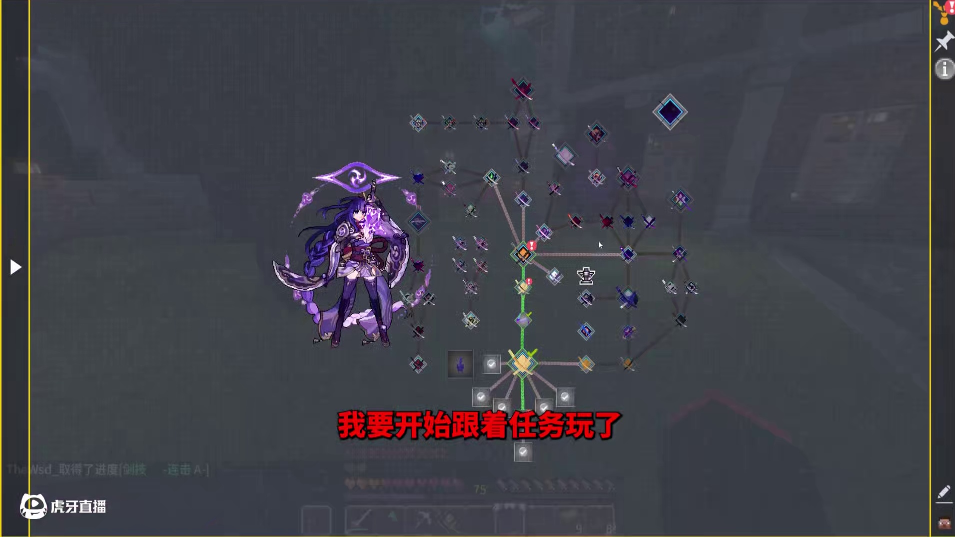 我要当拔刀剑大师！！！「落幕曲 2」 #我的世界#我的世界多人剧情#我的世界中国版#我的世界试炼传说