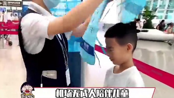 机场无成人陪伴儿童绝对不会丢#机场#小孩#无成人陪儿童乘机#人类幼崽 #飞机