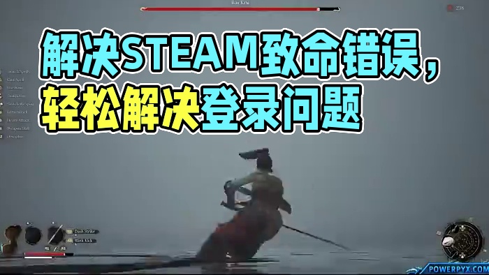 steam安装出现致命错误的解决方法，所有情况都包含，100%管用#steam安装 #steam安装