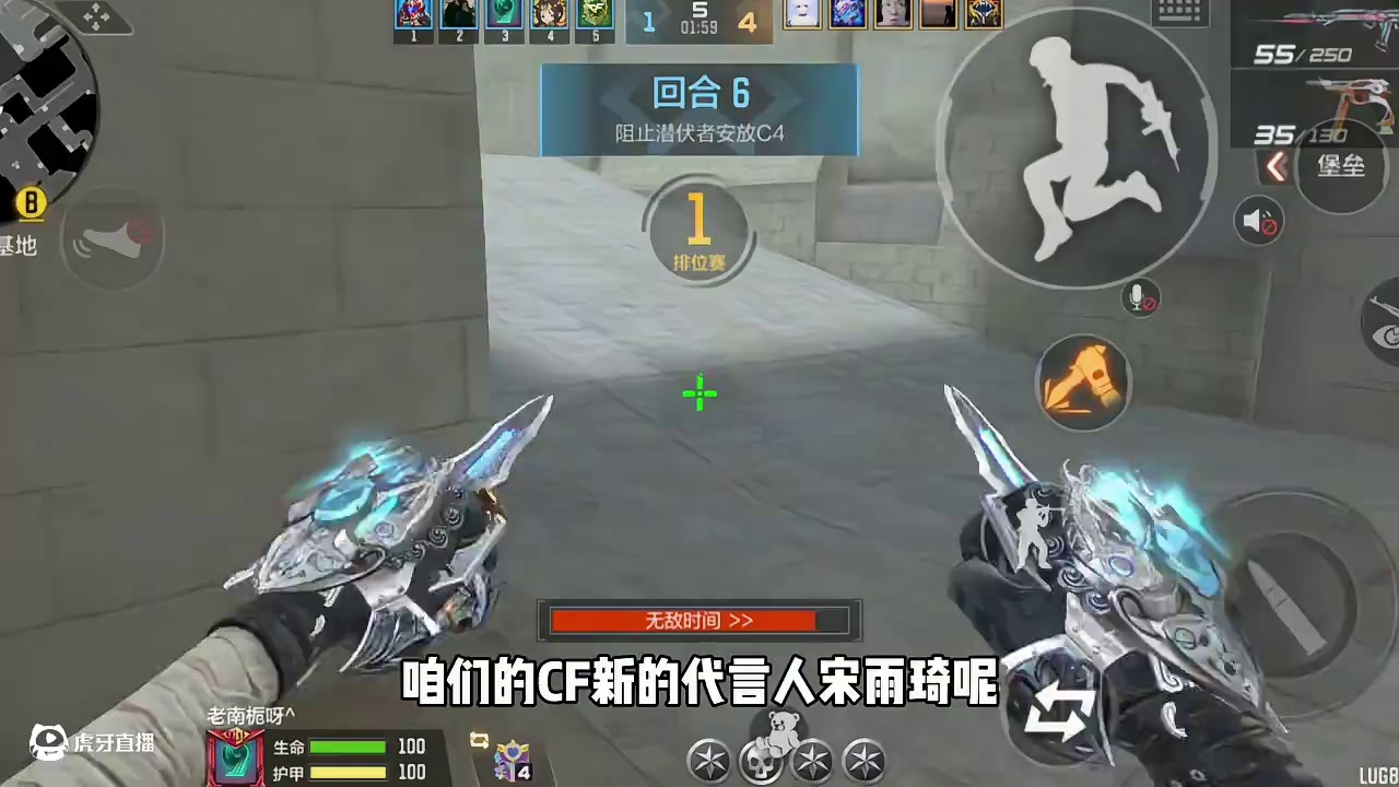 宋雨琦会现身总决赛！8月活动惊喜连连！ #宋雨琦担任CF新人辅导员 #cf手游铠甲勇士联动 #cf手