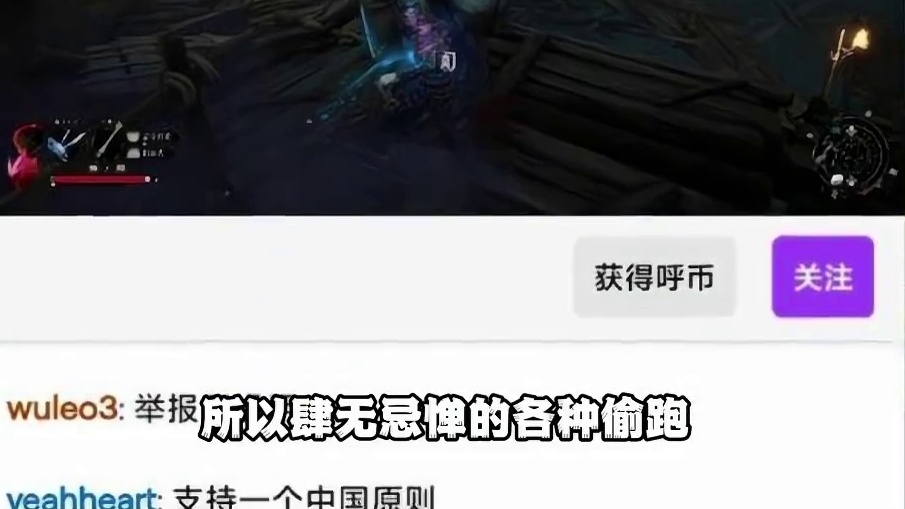 首发差评如潮的真正原因 明末渊虚之羽真的很差吗？#明末渊虚之羽 #新游鉴赏家