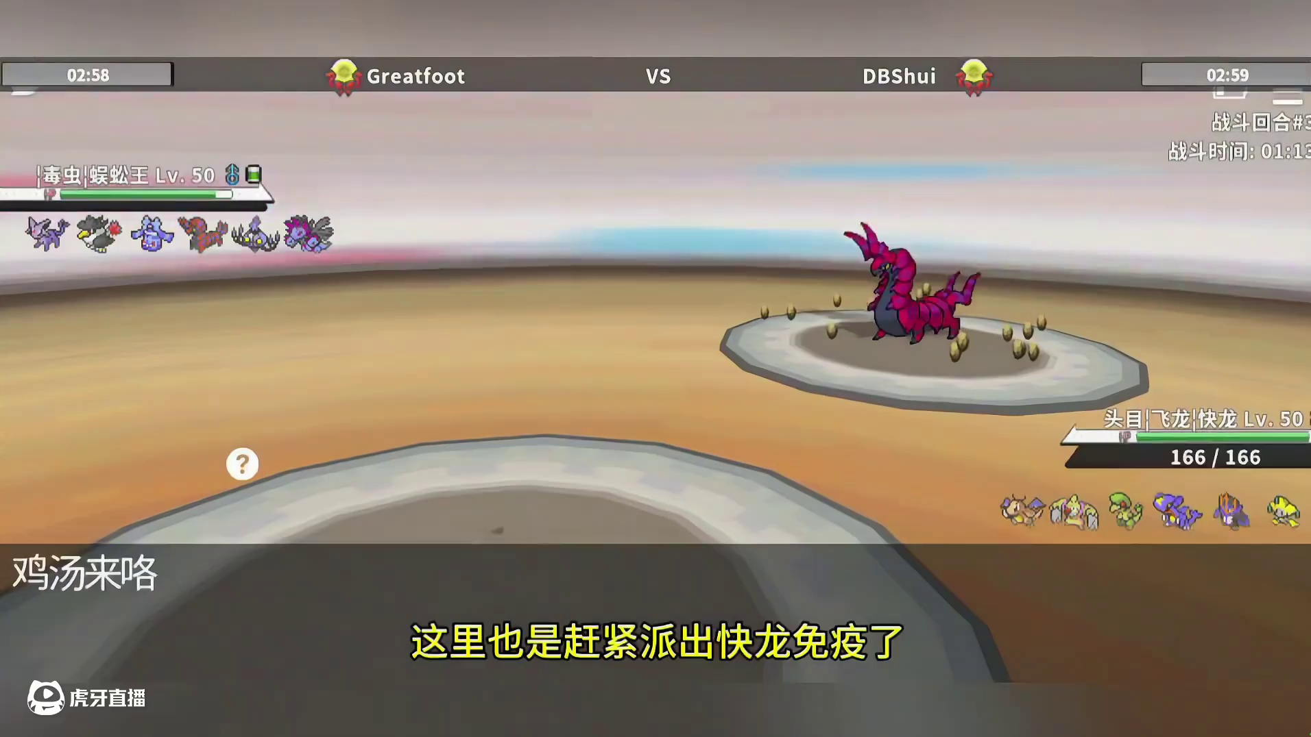 冥想+预知未来？能触发吗#pokemmo #宝可梦对战 #宝可梦手游 #空间队 #太阳伊布