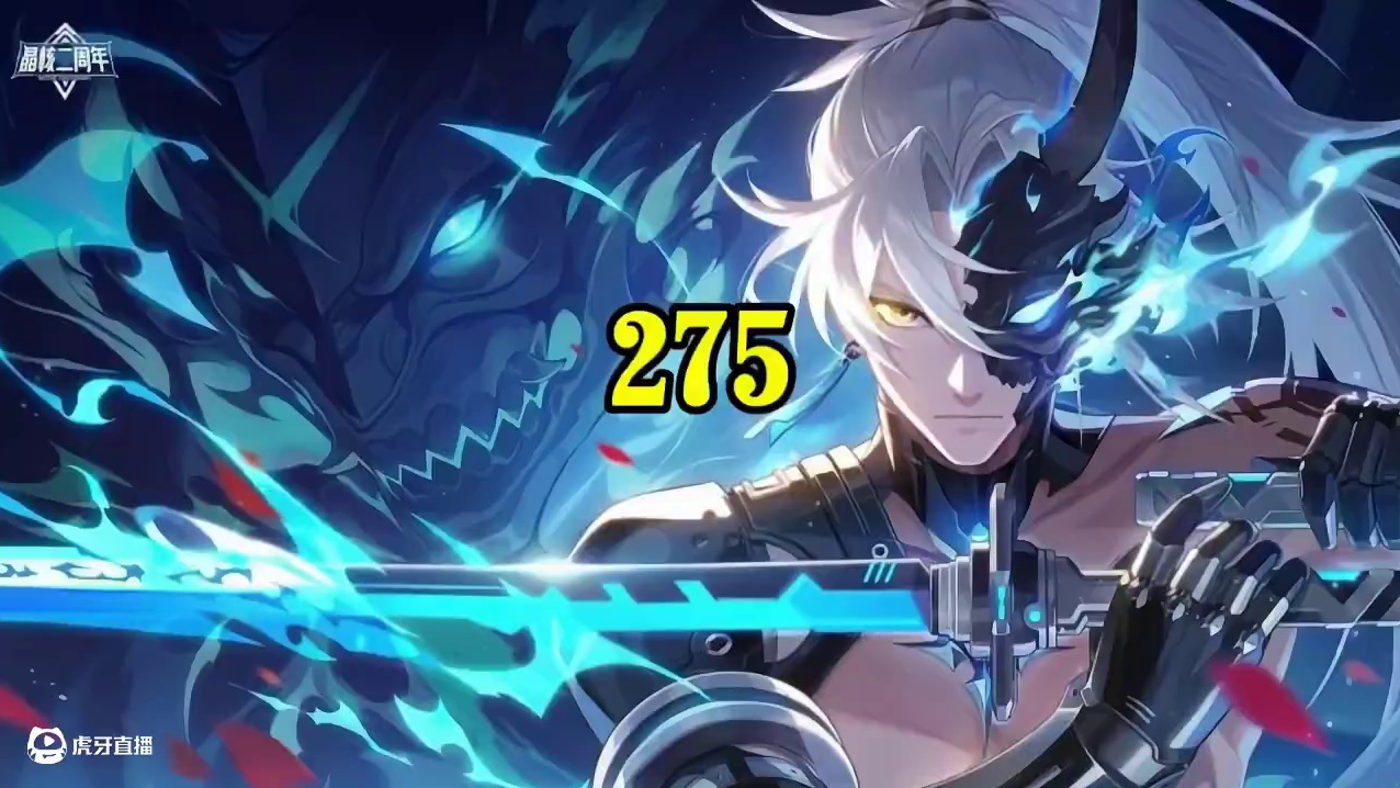 全服第五位275共鸣的大佬！#晶核创作激励 #晶核coa #晶核新职业鬼刃 #晶核二周年 #王心凌代