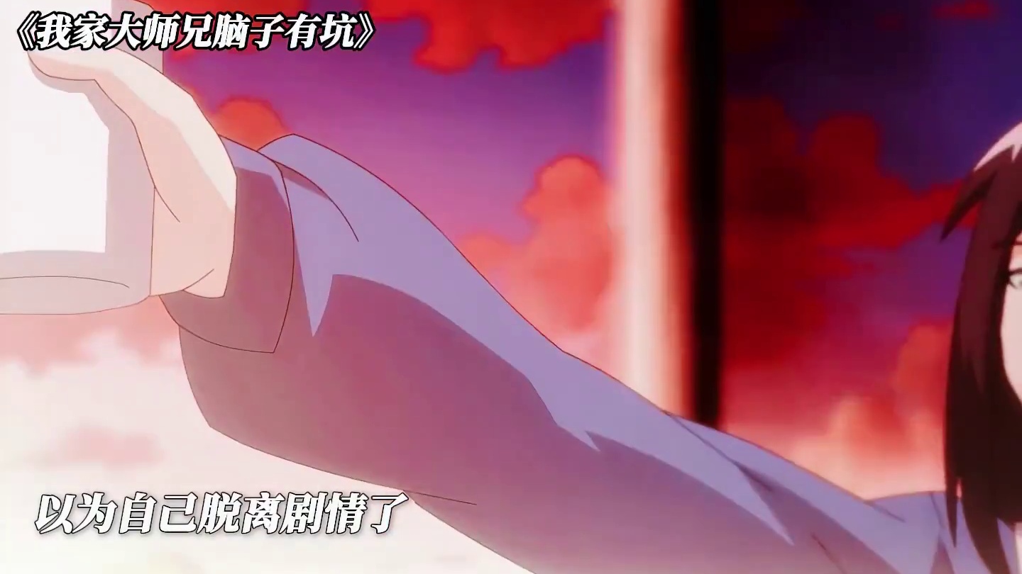 名场面百看不厌 #我家大师兄脑子有坑 #搞笑 #动漫 #看一遍笑一遍 #每周B看