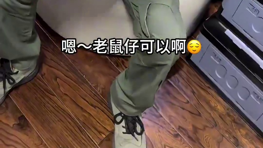 鼠鼠要露脸..给他点鼓励吧#k77电竞 #搞笑 #地铁护航