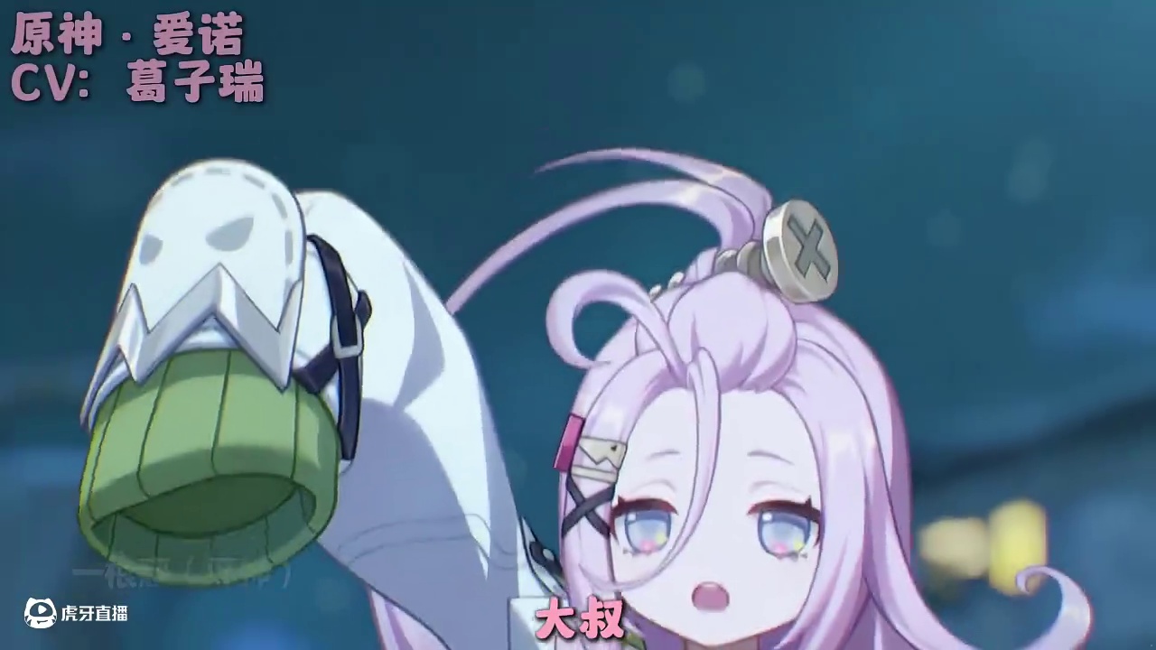 挪德卡莱的CV真的一个比一个权威 #原神挪德卡莱全角色首曝#原神挪德卡莱#伊涅芙#原神#原神纳塔