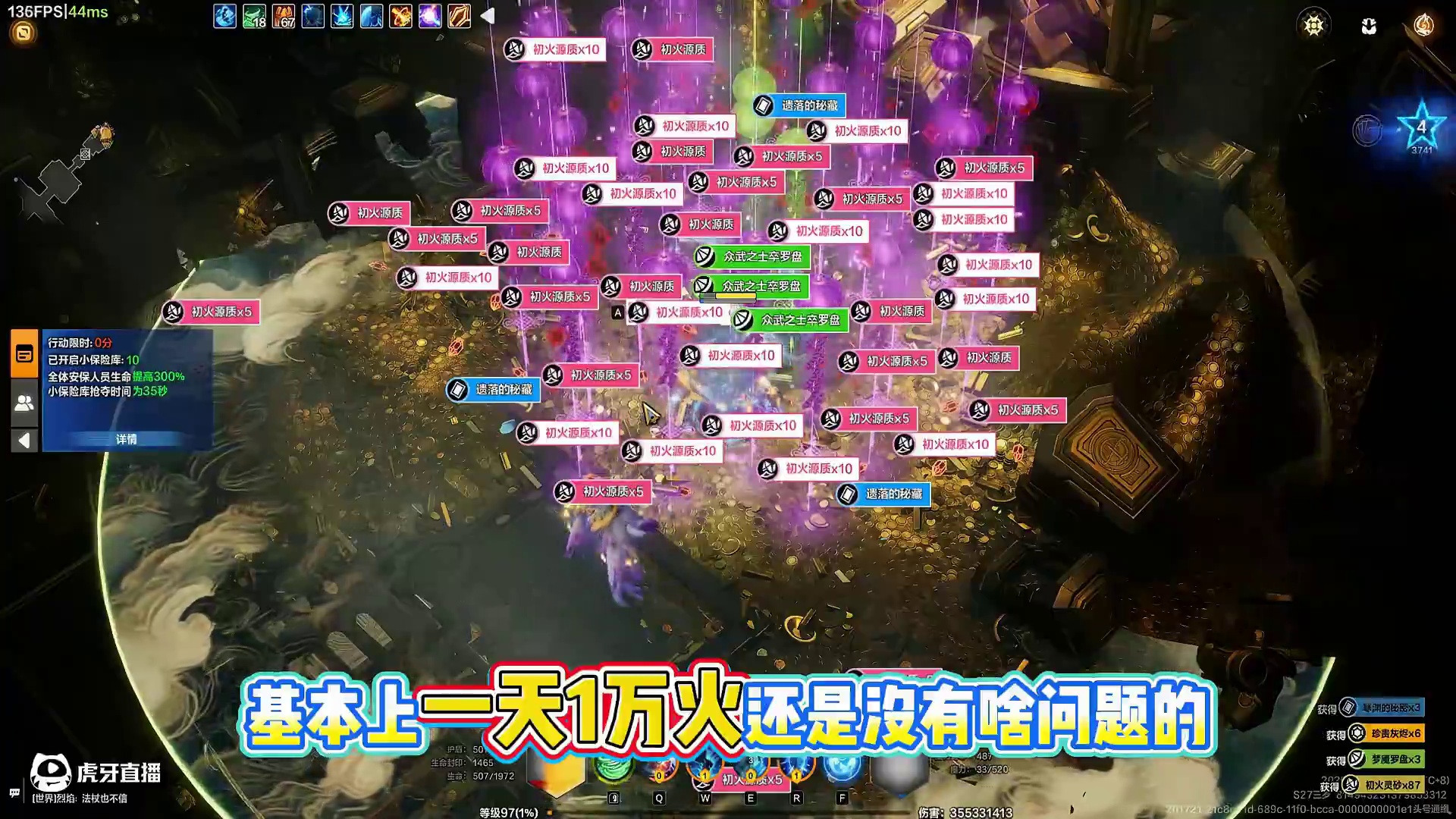 火炬之光刻8幽邃零成本速撕日入万火策略分享，每个赛季都能用！ #火炬之光无限 #火炬之光无限SS9新