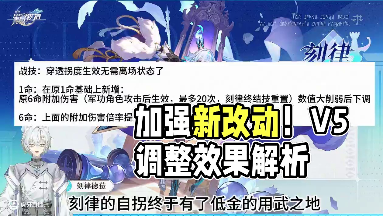 新改动！加强！我成预言家了？ #游戏 #二次元 #游戏日常 #手游