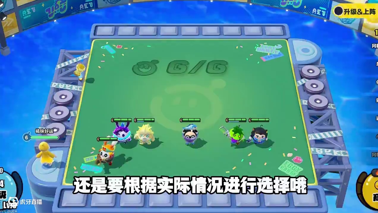 碰碰棋那么多装备该使用那些？ 