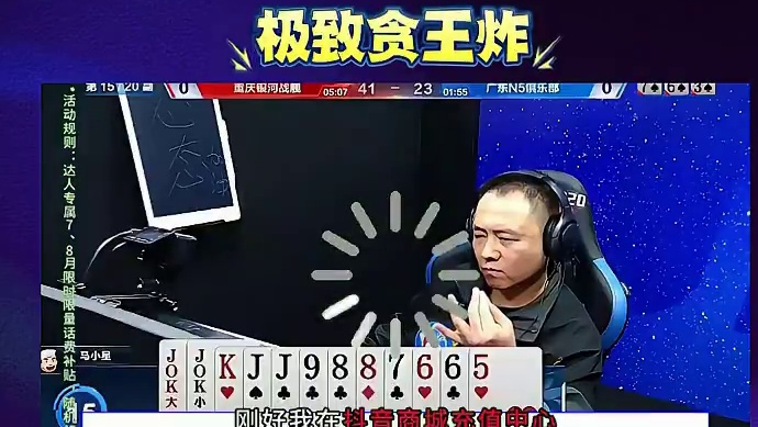 斗地主的百种姿态~