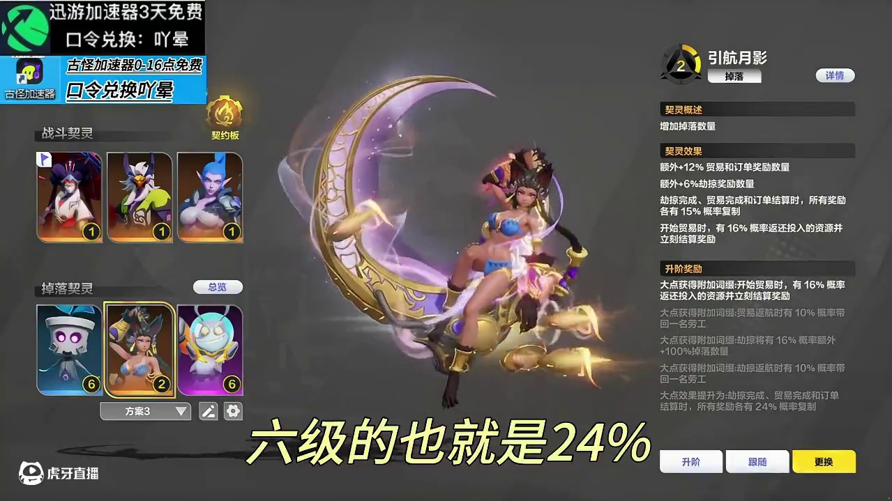 火炬之光无限SS9保底万火无罗盘思路分享大亨玩法可白嫖 #火炬之光无限 #火炬之光无限SS9 #头号