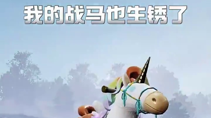 与拉扎罗夫融合的感染大风车，我要与你大战三百回合！三百回合！#明日之后  #明日之后心跳禁区  #唐