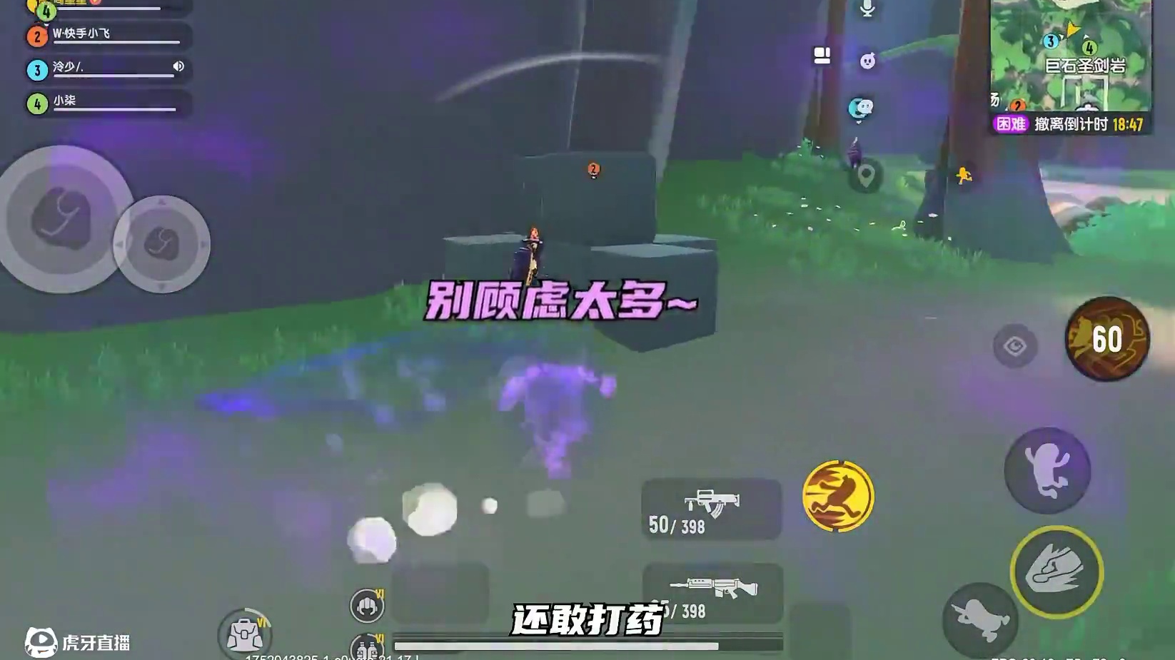 成功抓捕四只“哈吉肠”。#香肠派对 #香肠派对周星星 #香肠派对魔性搜打撤 #香肠派对摸金游戏