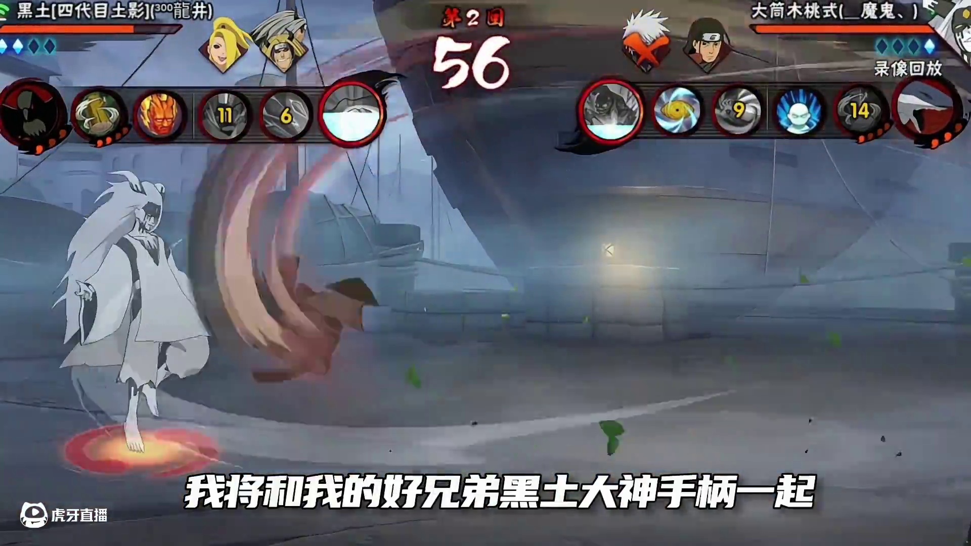 黑土教学她来了！进阶操作【30天上超影计划】第九天 #火影忍者手游 #黑土 #我要上超影