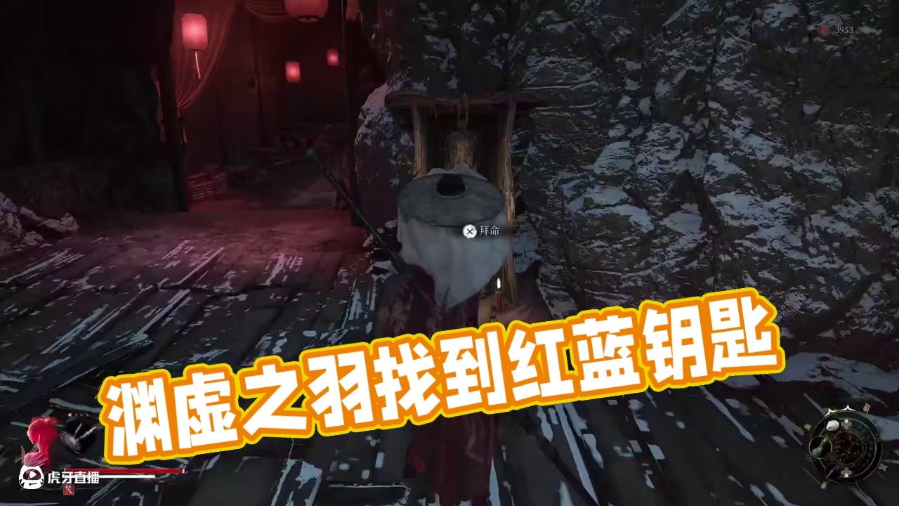 明末:渊虚之羽 第16期  完美新娘 #明末渊虚之羽#明末#渊虚之羽#PS5#STEAM