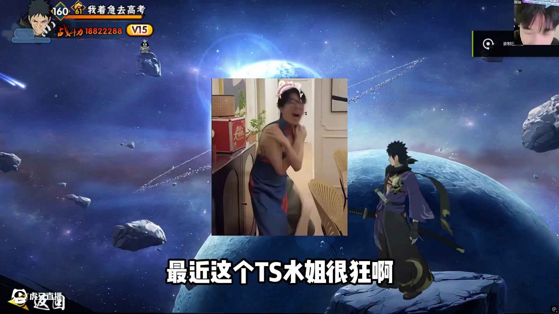 今天下午4点10准时锁定直播间 #火影忍者手游