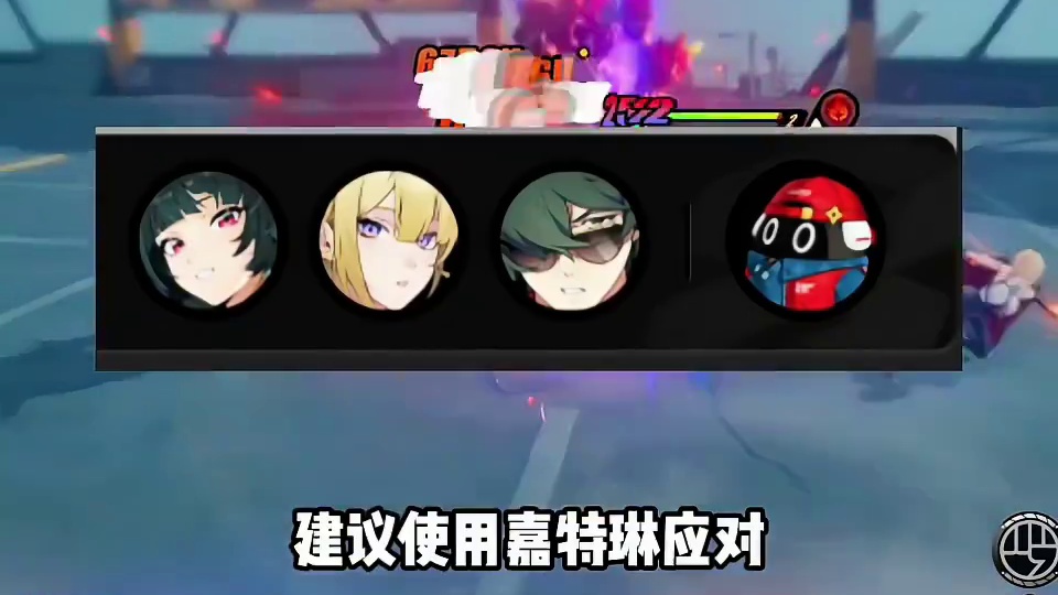 这波危局是把雅给锁的死死的！#绝区零 #绝区零创作激励计划 #绝区零攻略 #绝区零星见雅