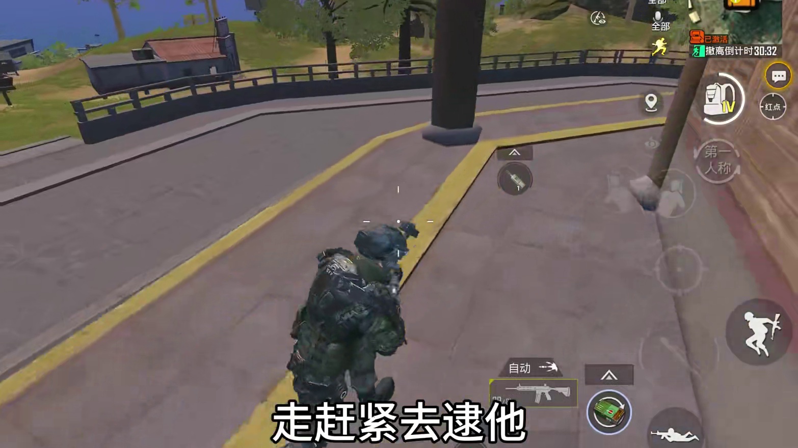 五子棋活抓子木仙！想不到又出意外了！ #地铁逃生周年版本 #地铁逃生摸金搜打撤 #和平精英地铁逃生 