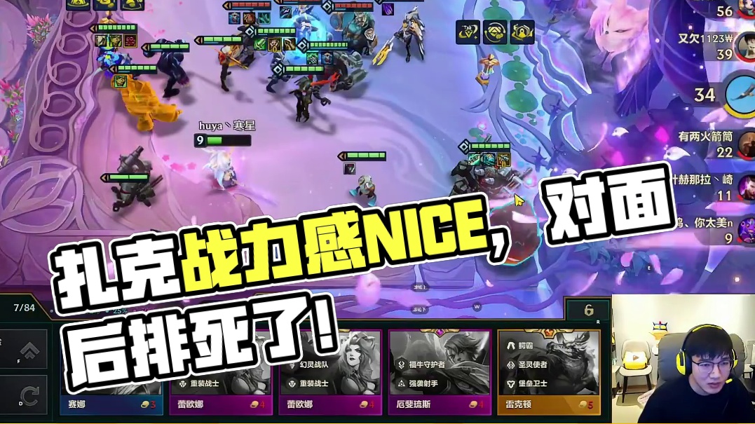 “对面根本摸不到后排”