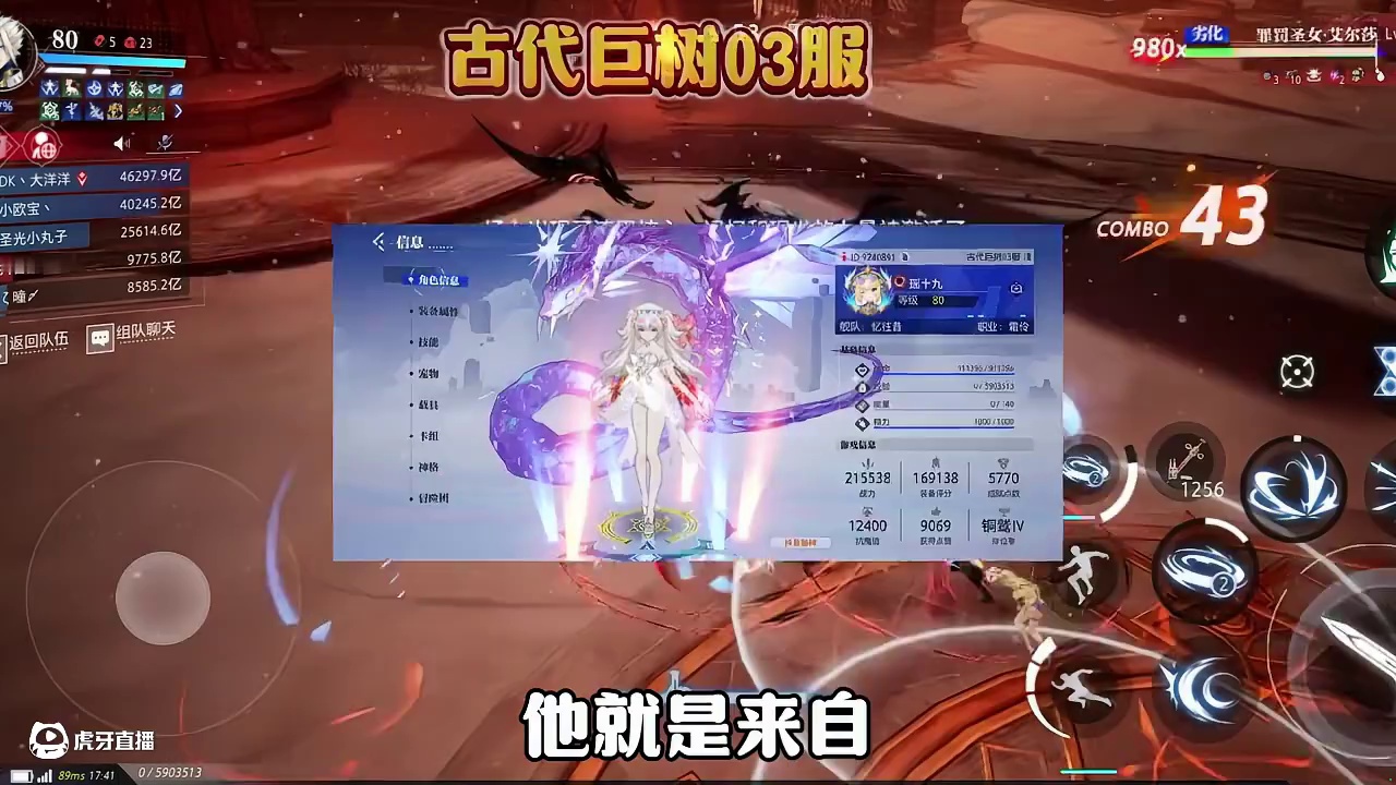 #晶核coa #晶核二周年 #晶核创作激励 #晶核新职业鬼刃 #王心凌代言晶核