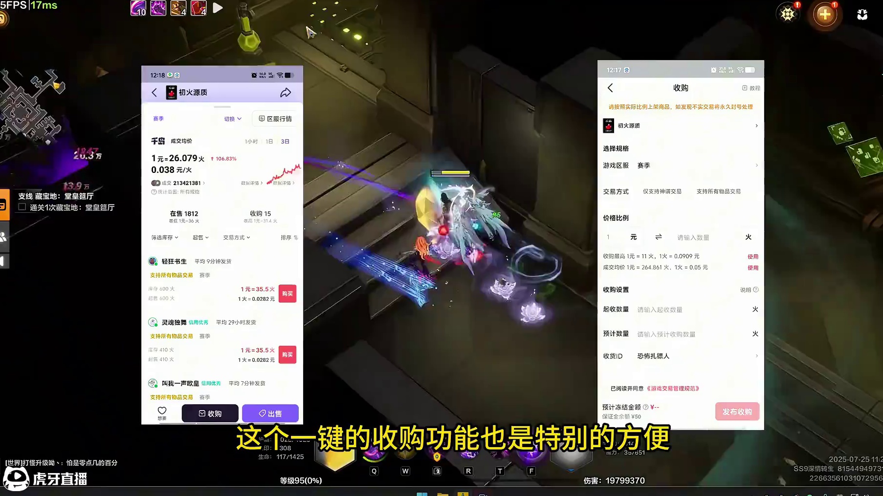 K8雪原+K8撕图 调整心态别整成回本之光#手游推荐 #火炬之光无限 #火炬之光无限攻略 #火炬之光