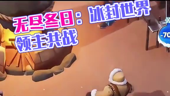 起初人们以为，这是一场寻常大雪 #无尽冬日