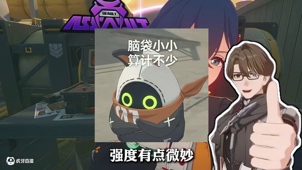 坏了！这波是冲星见雅来的... #绝区零 #绝区零创作激励计划 #绝区零攻略 #绝区零浮波柚叶 #游