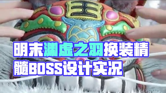 这玩意儿是真实用，容易迷路的兄弟们必备啊！ #明末渊虚之羽 #steam游戏 #单机游戏