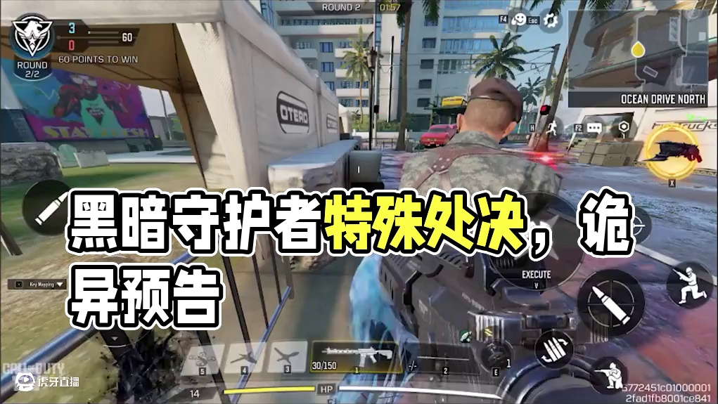 神话黑暗守护者特殊处决预览！#使命召唤手游