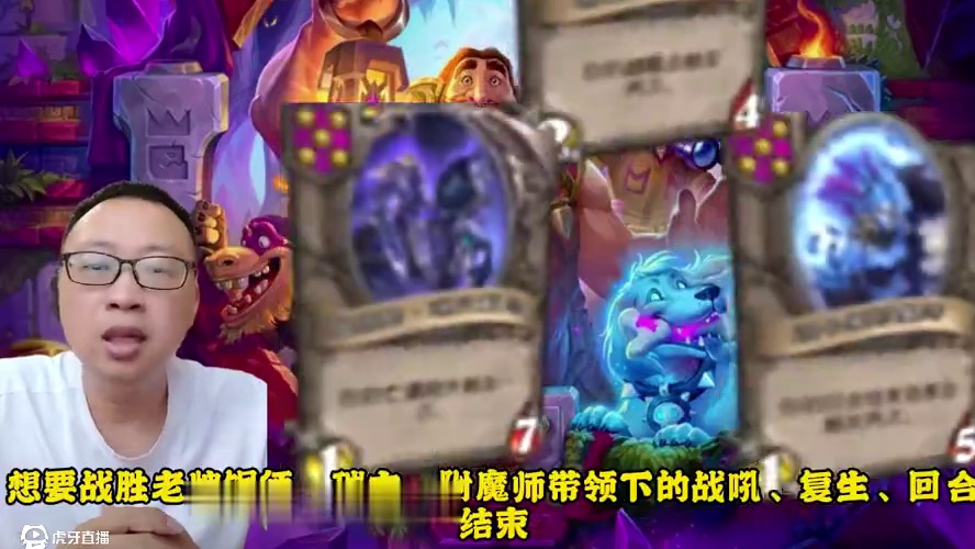 酒馆战棋第11新赛季：安戈洛的回响。未解之谜真的好多啊！ #炉石传说 #酒馆战棋 #炉石酒馆战棋新赛