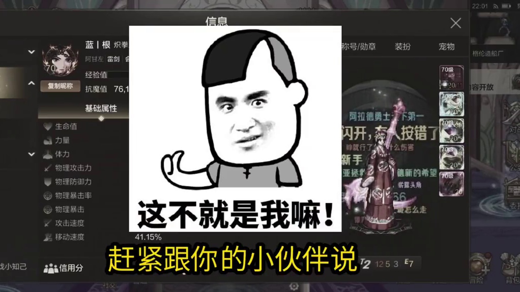 必看装备快速毕业技巧  让你积分爆炸成倍增长#dnf手游 #dnf手游激励计划 #dnf手游70版本