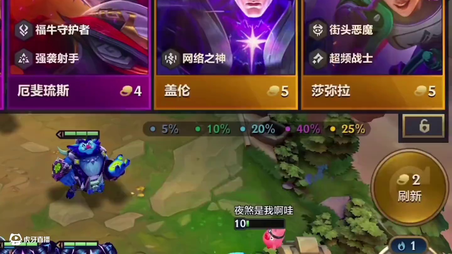 漏牌后的一万种理由   瓦 金铲铲）