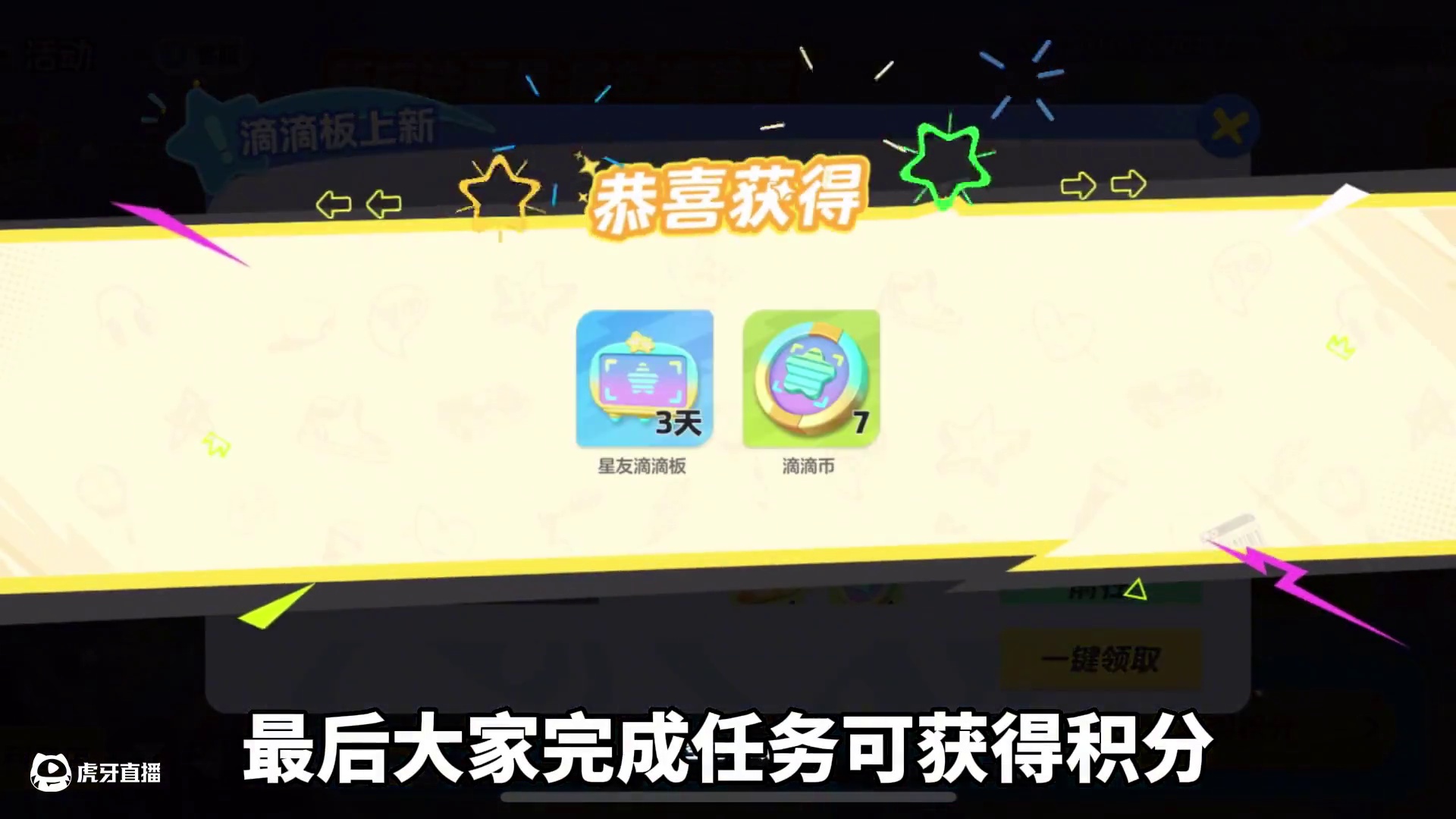 元梦举牌子教程来啦 #元梦之星  #元梦之星昆仑秘境赛季#元梦顶流ip快闪季 #玩元梦的头抬起来了 