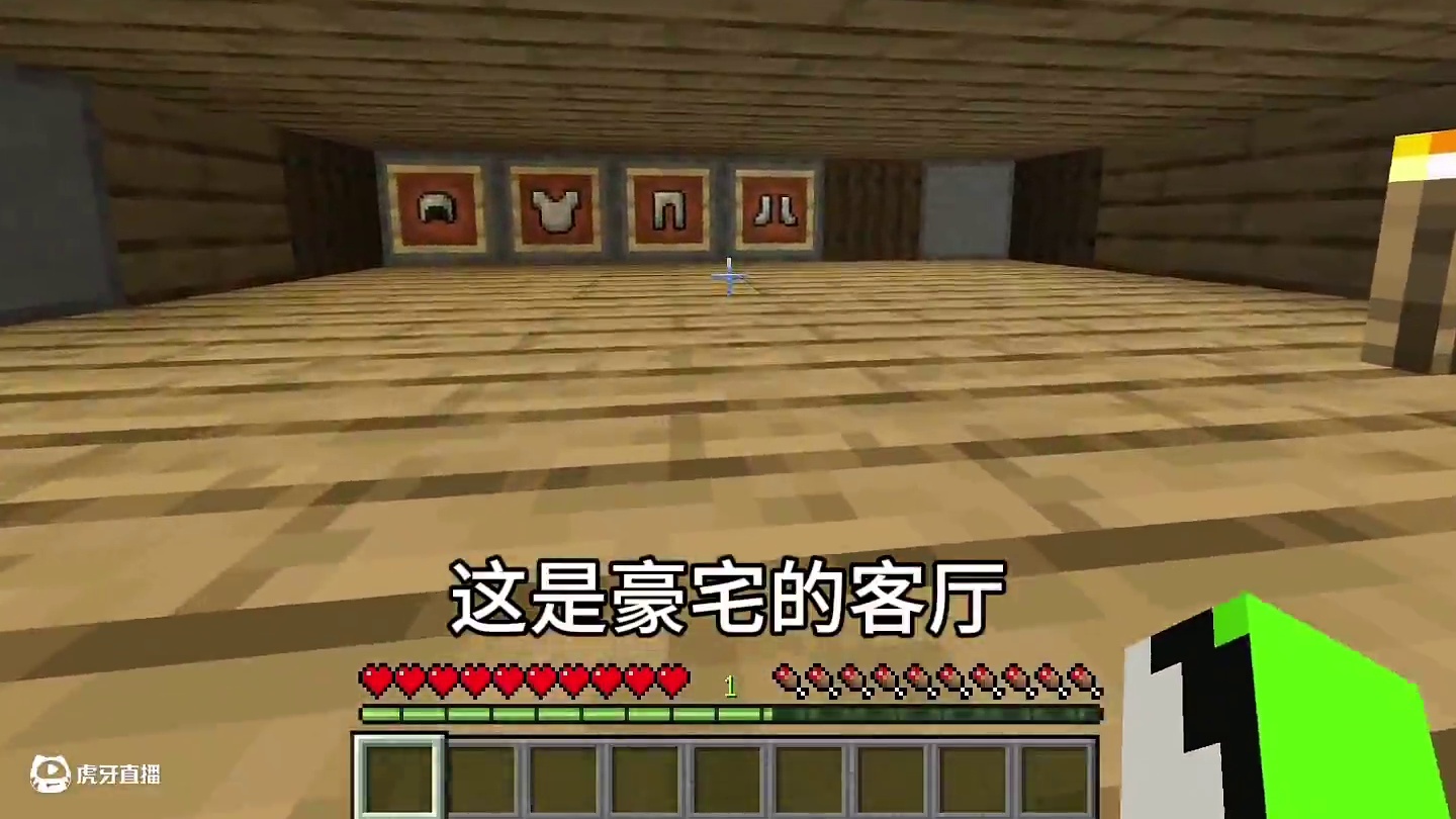 #我的世界 #豪宅 给大家介绍我在MC里的豪宅#minecraft