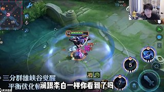 終極覺醒嗎，有意思~#王者榮耀 #gemini郭家毅
