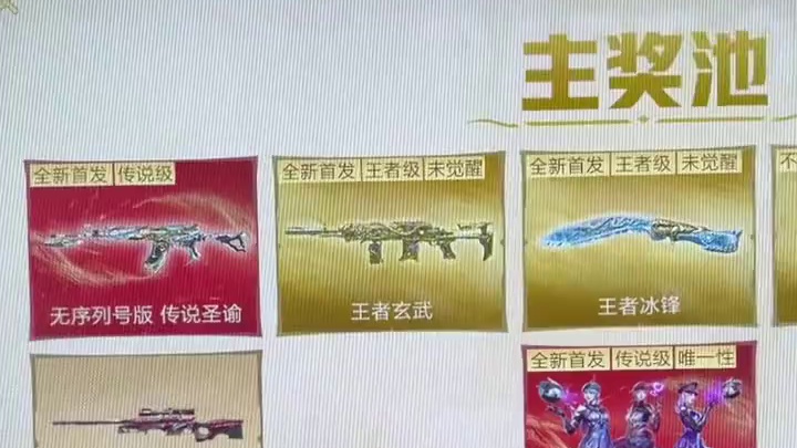 #cf嘉年华狂欢季 #2025穿越火线嘉年华 #穿越火线 跟之前一样的玩法，一般人不兴碰啊兄弟们#c