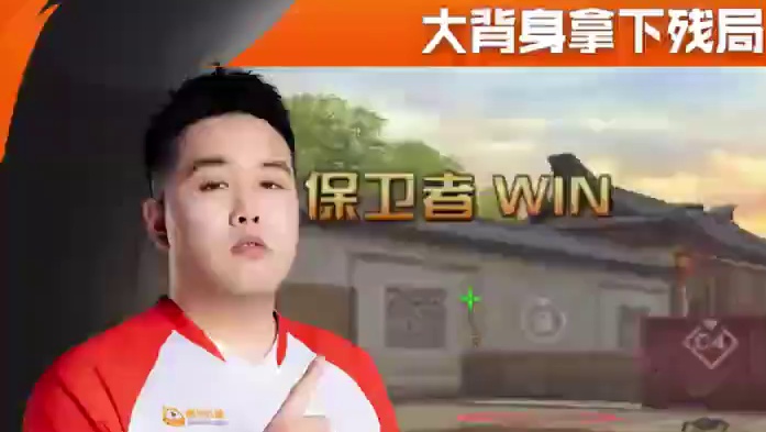 【高光时刻】2025CFPL·夏季赛 白鲨 VS 成都AG，Jwei.成都AG，侧身泥巴路，残局背身