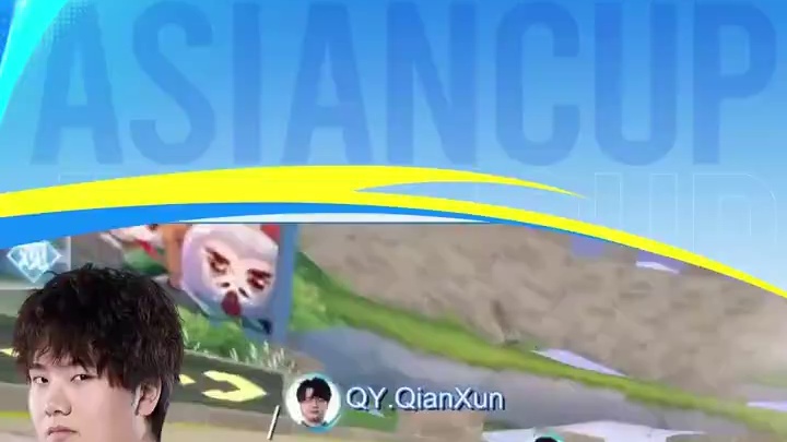 【亚洲杯交叉淘汰赛】第二日第二场第二轮
QY.QianXun VS Wol.shen
第七局：长城 