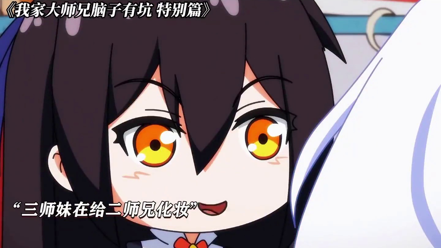 够了我心疼大师兄 #我家大师兄脑子有坑 #我家大师兄脑子有坑特别篇 #动漫 #每周B看
