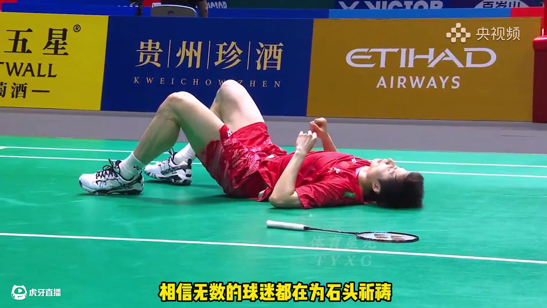 一剪到底｜2025年中国公开赛男单¼决赛石宇奇vs李诗沣， 两人见高必杀全程对轰，石头直接拼到受伤#