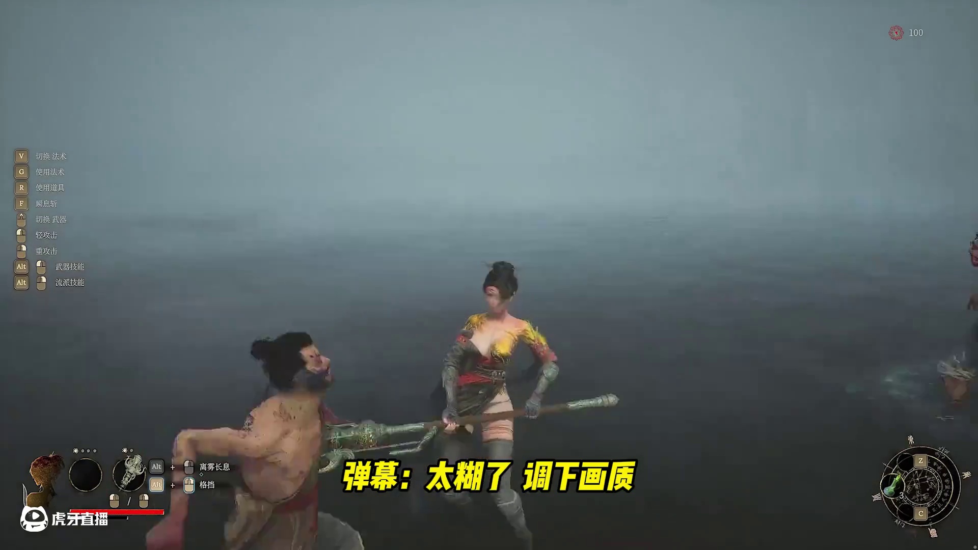 “找路半小时，boss两分钟，小心赶路” #楚河 #明末渊虚之羽 #单机游戏#steam游戏