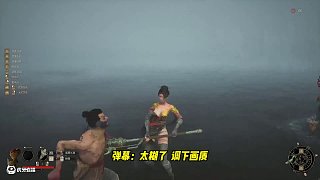 “找路半小時(shí)，boss兩分鐘，小心趕路” #楚河 #明末淵虛之羽 #單機(jī)游戲#steam游戲
