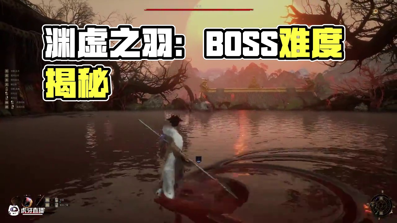 究极折磨！《明末：渊虚之羽》BOSS难度现状！ #明末渊虚之羽 #新游鉴赏家 #游戏推荐 #Stea