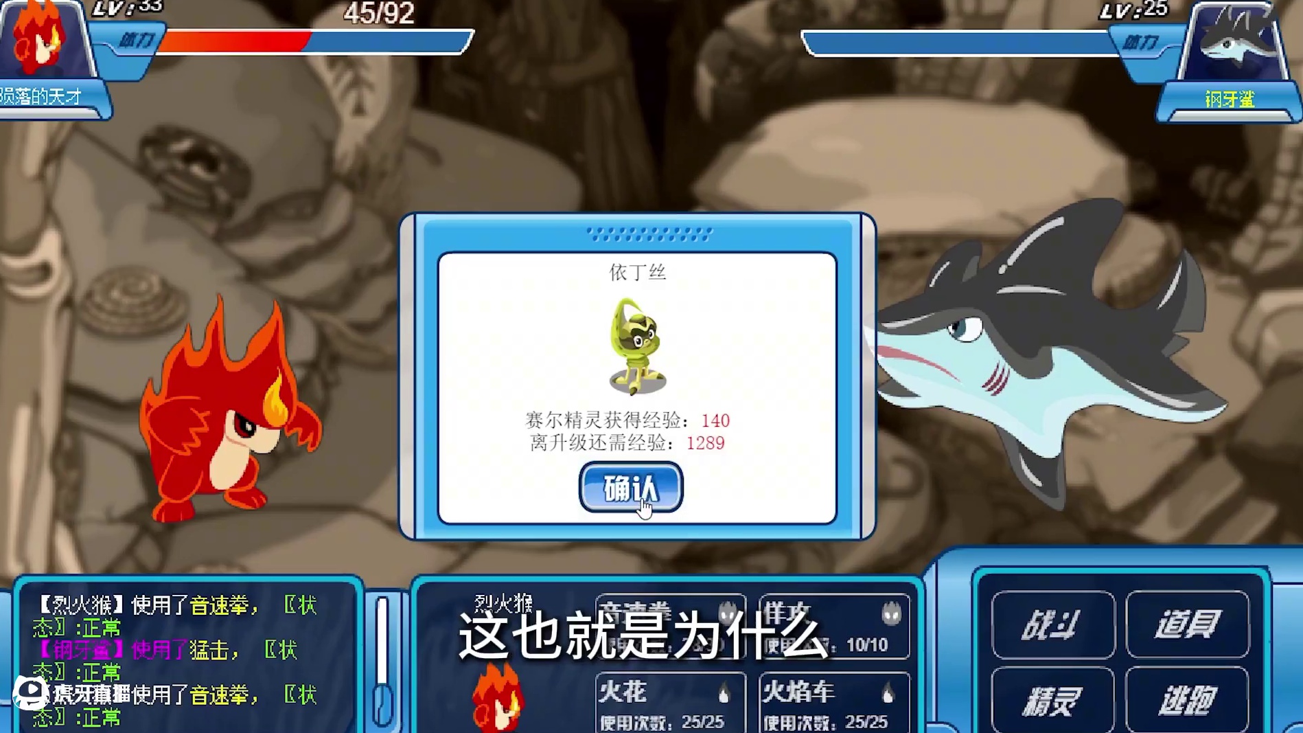 十年前的SPT最弱boss！如今逆袭机械飞升？ #赛尔号 #赛尔号巅峰之战